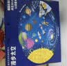 新年礼盒漫步太空/超好玩的科普拼图书 205块优质拼图+全彩科普书+超大海报+精美手提礼盒4岁+  实拍图