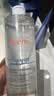 雅漾（Avene）恒润柔肤保湿水400ML  保湿补水大保水爽肤水护肤晒后湿敷礼物 实拍图