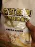 世壮中国农科院即食纯燕麦片300g  冲泡冲饮谷物营养早餐独立小包装 实拍图