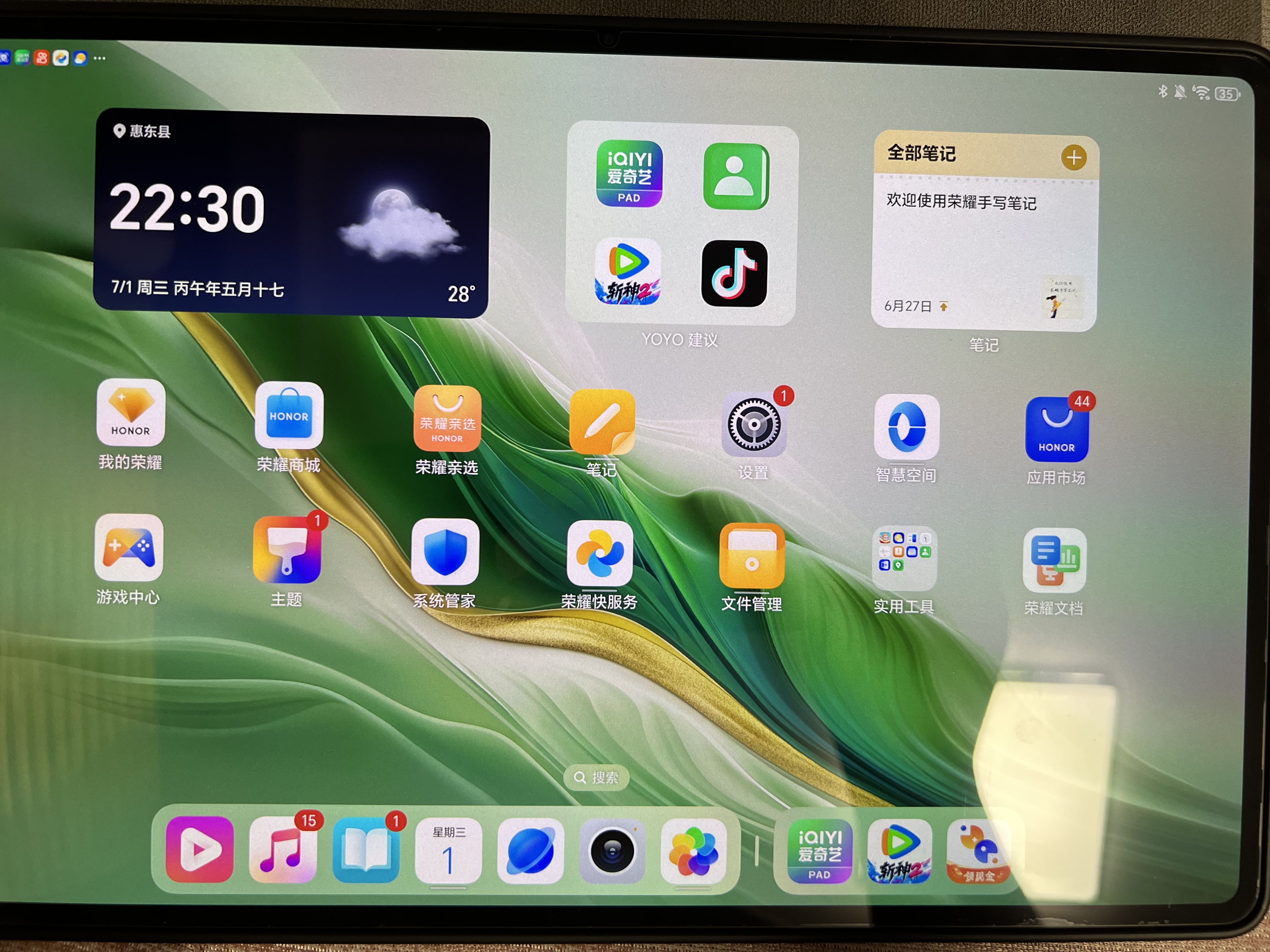 荣耀平板MagicPad2【国家补贴】12.3英寸平板电脑 OLED护眼屏 手机互联互通 PC级生产力12+256GB星空黑 实拍图