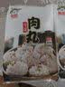 聪厨雪花肉丸 228g6颗珍珠丸子猪肉丸火锅食材蒸菜快手菜配料表干净 实拍图