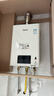 林内（Rinnai）【小蛮腰】24升大升数燃气热水 全新升级CPU ECO节能热水器 24GD31 上门安装（JSQ47-GD31） 实拍图
