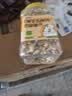 仓鼠粮食金丝熊营养主粮饲料用品面包虫干小零食仓苍鼠的专用食物 1200ML经典装【原生五谷粮】1桶 实拍图