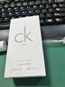 Calvin Klein ck香水卡雷优CKONE中性淡香水50ml 生日节日礼物送男女友老婆  实拍图
