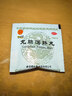 【祛湿化痰】北京同仁堂二陈丸6g*12袋*3盒+龙胆泻肝丸6g*12袋*3盒清肝胆利湿热燥湿化痰理气和胃 实拍图