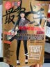 【正版新书】2026新版 最易上手吉他弹唱超精选(讲义版)230首吉他谱书籍流行歌曲大全民谣吉他书曲谱乐谱初学者入门独奏伴奏弹唱指弹流行曲卓飞 最易上手吉他弹唱超精选 实拍图
