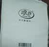 浪莎情趣内衣镂空吊带连体衣紧身网衣短裙制服开裆裸乳房事情趣用品 实拍图