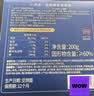 燕之屋小燕浓即食燕窝粥早餐代餐速食粥200gX2碗（生椰+牛奶黑米口味） 实拍图