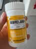 品力碳酸钙D3咀嚼片36片*5盒装 实拍图