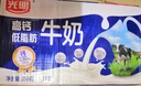 光明高钙低脂肪牛奶250ml*24盒增加30%钙 家庭量贩装牛奶整箱京东自营 实拍图