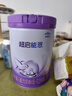 雀巢（Nestle）超启能恩2段 较大婴儿配方奶粉 6-12月适用850g*1罐 3倍DHA 实拍图