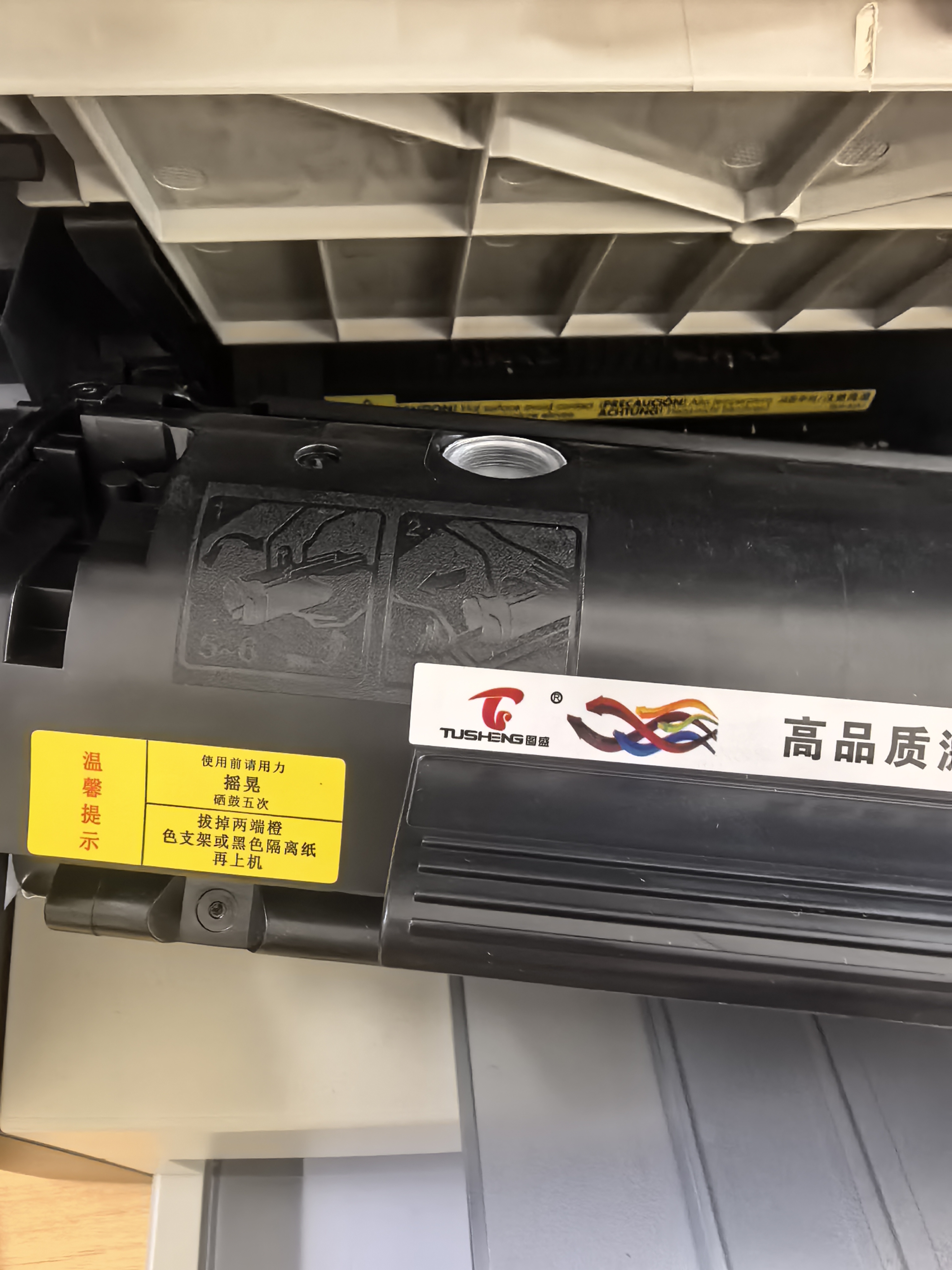 图盛388a硒鼓适用惠普M1136硒鼓HP M126a M126nw P1108 P1007 P1106 M128fn M1136mfp打印机墨盒88a硒鼓CC388A 实拍图