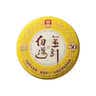 大益TAETEA茶叶普洱茶50周年纪念金针白莲熟茶357g*7饼2301批次 实拍图
