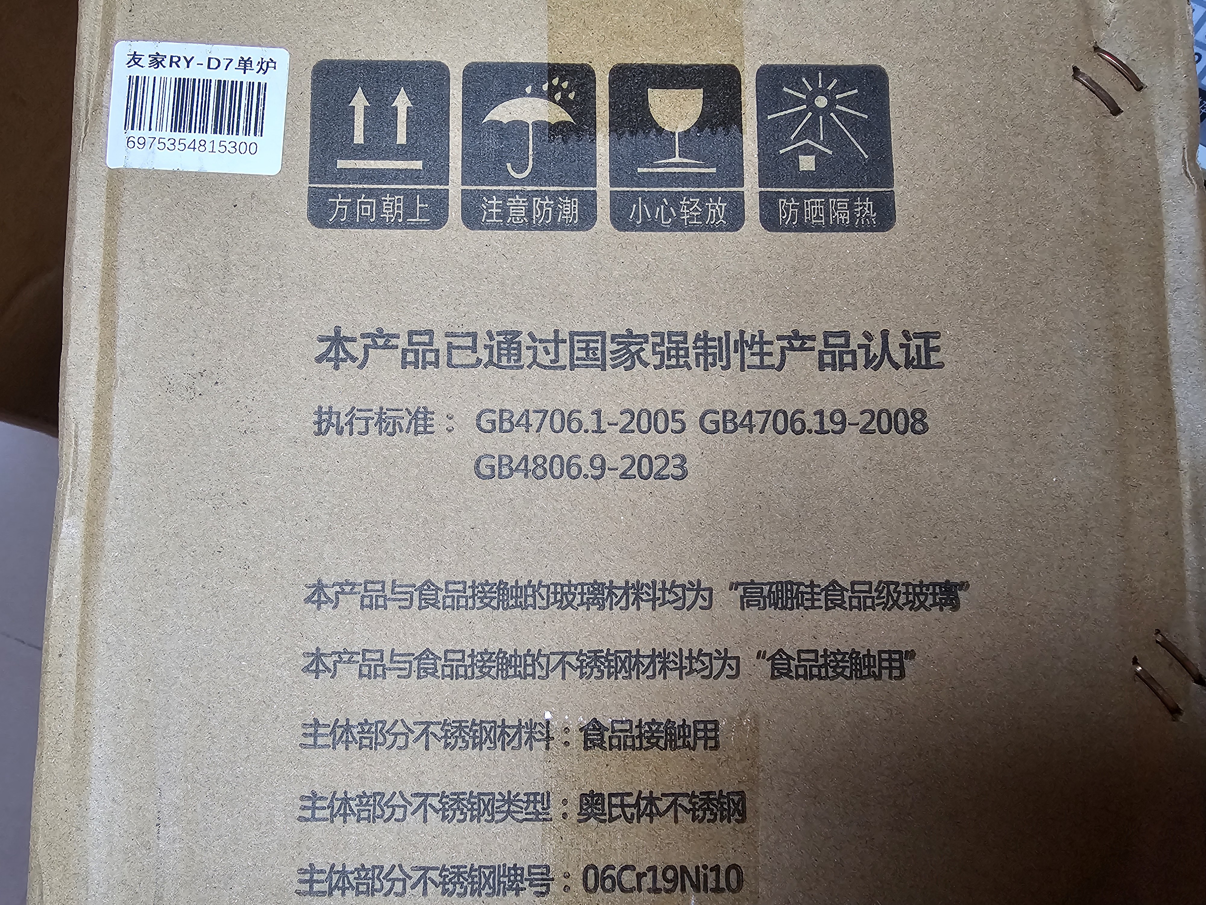 友家铺子（Biooner）全自动上水电热水壶 茶台烧水壶玻璃烧水器家用办公泡茶专用一体茶桌茶几保温抽水电茶炉RY-D7 实拍图