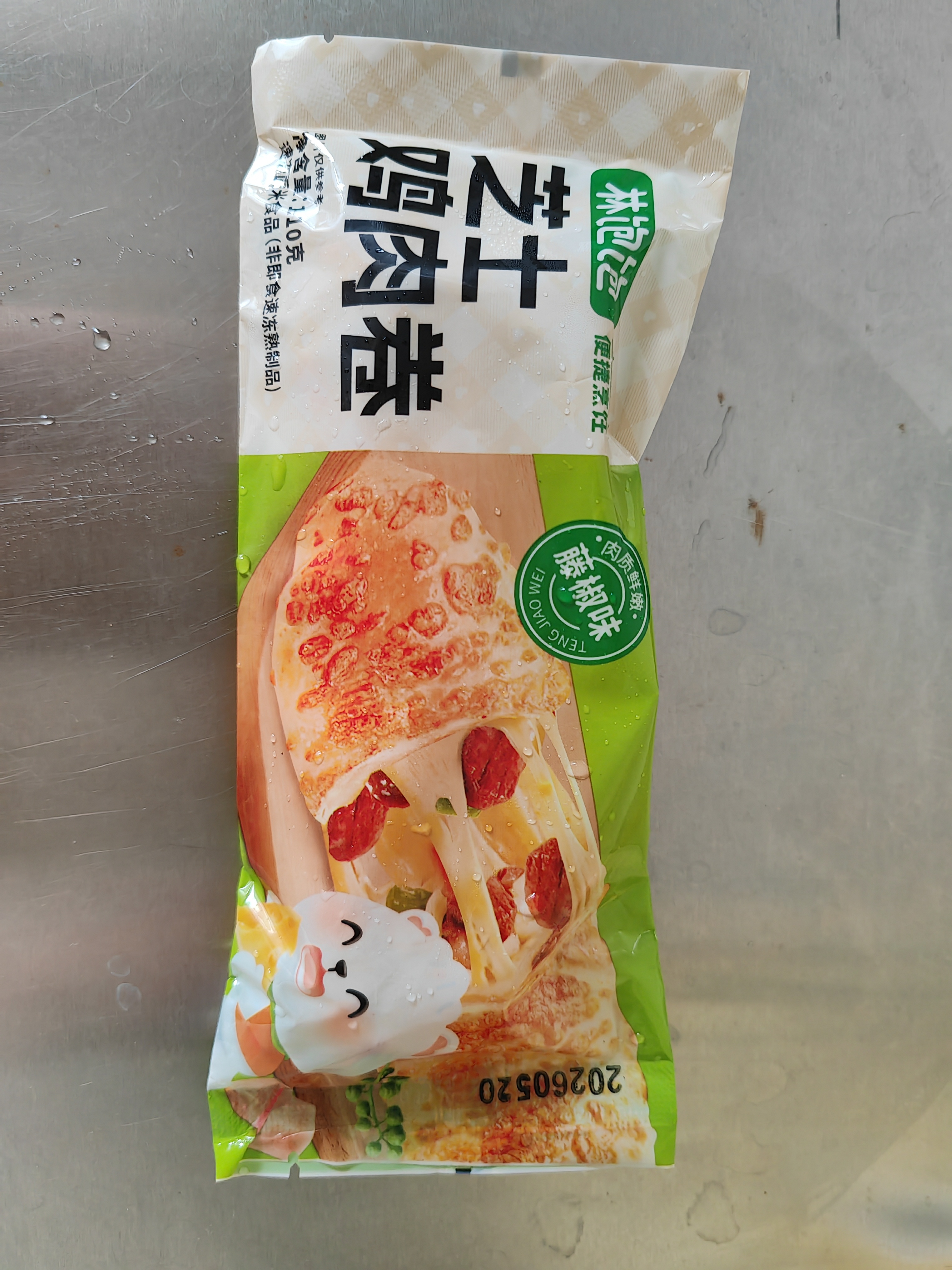 林饱饱早餐任选加购8件49.9元纸皮烧麦芝士牛肉卷鸡肉卷饭团速食半成品z 藤椒芝士鸡肉卷1袋110g 实拍图