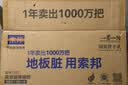 索邦旋转拖把34cm2头家用一拖净免手洗双驱动拖地拖布吸水墩布桶套装 实拍图