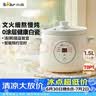 小熊（Bear）电炖锅 电炖盅 煮粥神器煲汤锅炖汤锅 陶瓷全自动煮粥锅熬粥炖盅小型1-2人婴儿辅食锅E15K2 1.5L 实拍图