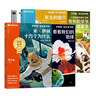 学而思2026新版快乐读书吧六年级下册全四册课外阅读必读书目同步新教材人教版教材配套课外书籍读物鲁滨逊漂流记汤姆·索亚历险记尼尔斯骑鹅旅行记爱丽丝漫游奇境儿童节暑期阅读必备六年级必读课外书六下学生用 实拍图