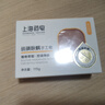 上海药皂硫磺除螨手工皂115g洗脸香皂洁面皂沐浴香氛花香味留香肥皂 实拍图