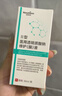 医用精华液械字号收缩毛孔粗大修复细致去黑头粉刺闭口男士女士祛痘印黑色素沉淀控油淡化痘印痘坑透明质酸钠 实拍图