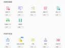 Adobe Acrobat Pro DC 2026 9.0Win/MAC  PDF编辑器正原版办公软件18-26全部版本2025 2024 2020软件 （支持Win11/10/8/7）永久使用 实拍图
