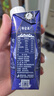 蒙牛特仑苏纯牛奶250ml*10盒 3.8g乳蛋白/100ml 精美送礼盒装送礼礼盒 实拍图