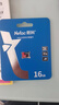 朗科（Netac）16GB TF（MicroSD）存储卡 A1 U1 V10 4K 高度耐用行车记录仪&监控摄像头内存卡 读速98MB/s 实拍图