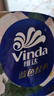 维达（Vinda）有芯卷纸 蓝色经典4层200克*27卷 山茶花香 卫生纸卷筒纸纸巾整箱 实拍图
