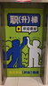 百草园帆布包帆布袋手提袋购物袋布袋子手提包环保袋收纳袋字母M 实拍图