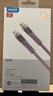 ROCK【智能快充】苹果充电线快充数据线usb to lighting平板iPadiPhone14/13promax/12/Xs手机1.2米 实拍图