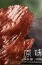 京东京造原切猪肉脯100g*3袋特级0添加防腐剂高蛋白肉干肉脯零食 实拍图