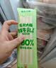 东北大板榛子奶口味冰淇淋 70g*8支 盒装 生鲜 冷饮 冰激凌 东北奶糕 批发 实拍图