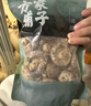 方家铺子中华老字号白花菇 200g 冬菇厚菇柄短香菇食用菌菇火锅食材 实拍图
