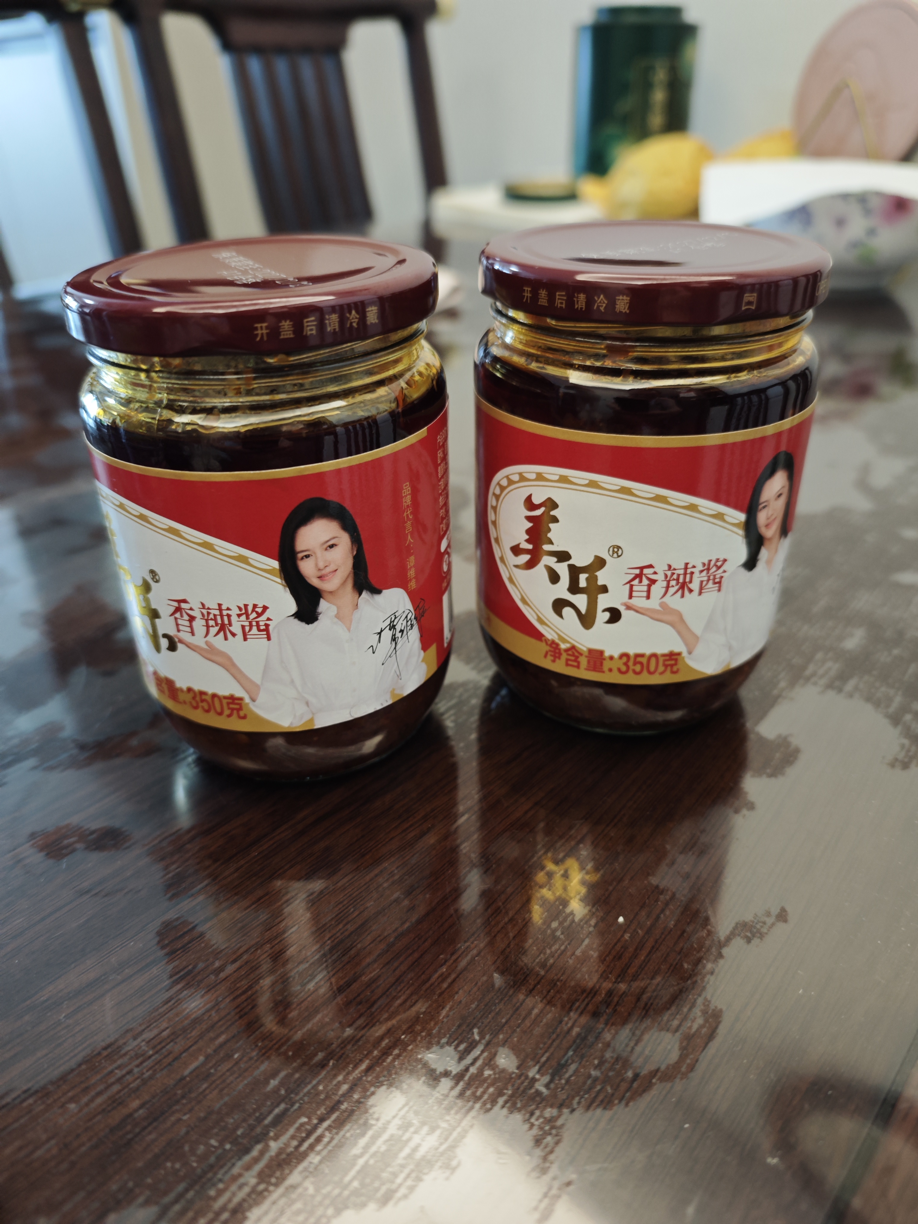 美乐（meile）美乐香辣酱350g*2瓶四川富顺家常炒菜辣椒酱火锅底料调料酱 实拍图