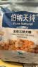 伯纳天纯鸭肉梨冻干三拼狗粮2kg/4斤 实拍图