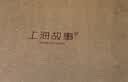 上海故事【升级加密30%】桑蚕丝真丝丝巾空调披肩礼盒送妈妈女友生日礼物 实拍图