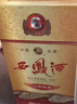 西凤酒 6年 六年陈酿经典水晶瓶 45度 750ml 单瓶装 凤香型白酒 实拍图