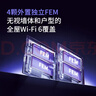 普联（TP-LINK） 大道AX3000满血WiFi6千兆无线路由器 5G双频家用穿墙 Mesh 3000M无线速率 信号增强 易展 XDR3010 实拍图