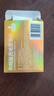神度 枸橼酸西地那非片 25mg*24片 齐鲁 实拍图