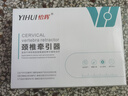 怡辉（YIHUI）医用颈椎牵引器家用充气颈托颈部固定器护颈椎脖子前倾矫正器J12 实拍图