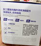 奕沃（eiio）清洁泥膜3代升级保湿舒缓深层清洁黑头收缩毛孔温和520礼物 【3.0升级泥膜】第3代清洁泥膜100g 实拍图