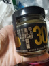 百山祖黑松露酱90g【含量30%】意大利面酱炒饭酱牛排酱黑松露商用松露酱 实拍图