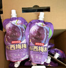 京东京造 100%NFC西梅汁200g*12礼盒0脂0蔗糖膳食纤维解腻 实拍图