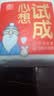 齐鲁 卓仑 卡培他滨片0.5g*12片 6盒装 实拍图