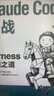 Claude Code实战：Harness工程之道 Claude Code工程化实战 智能体开发Agent AI工程 异步图书出品 实拍图