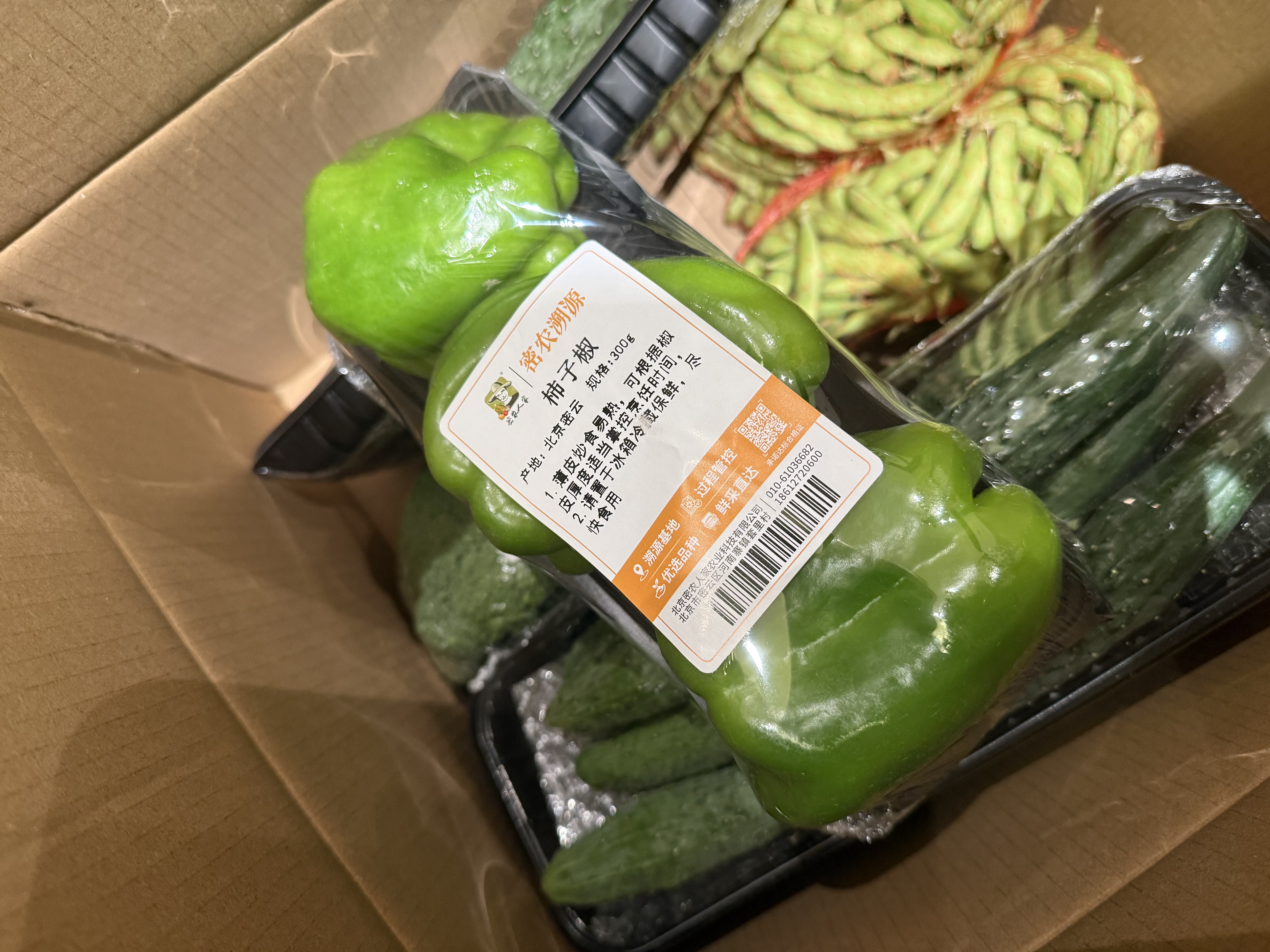 密农人家安心优选新鲜现砍西兰花400g鲜嫩可口西蓝花新鲜蔬菜花椰菜绿菜花 实拍图