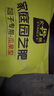 史丹利 水果果树葡萄西瓜西红柿草莓蔬菜种菜用无机复合肥专用肥料2.5斤 实拍图