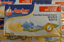 安佳(Anchor)新西兰进口 草饲奶源动物黄油咸味有盐227g 烘焙原料炒饭 实拍图