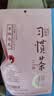 茶颜悦色习惯茶蜜桃乌龙茶 2袋装35g 共14枚冷泡三角冷泡袋泡茶包 实拍图