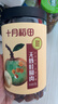 十月稻田桂圆肉 425g 无核桂圆干 无添加 煲汤泡水补气血 红枣枸杞莲子 实拍图